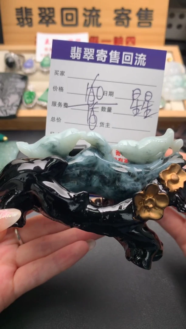 翡翠摆件未镶嵌10134477