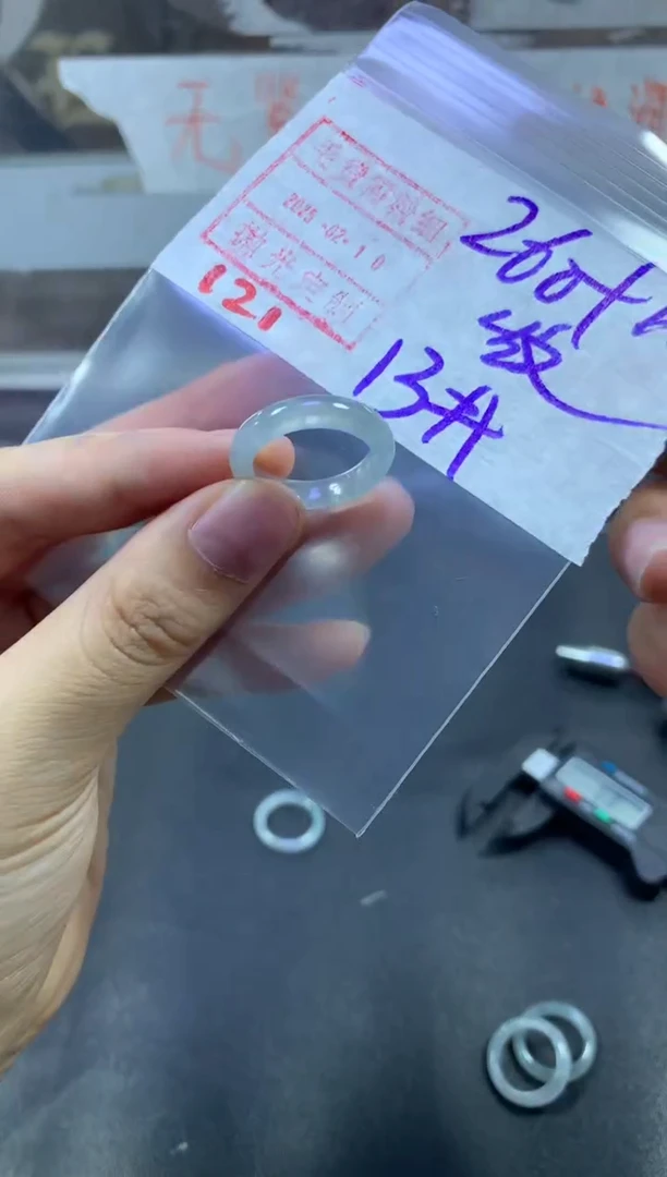 【闪购商品】定制翡翠未镶嵌戒圈13#270毛货需精细抛光