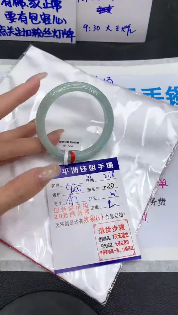 【闪购商品】翡翠手镯未镶嵌11111111111