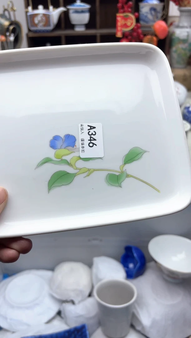 【闪购商品】碟346A............