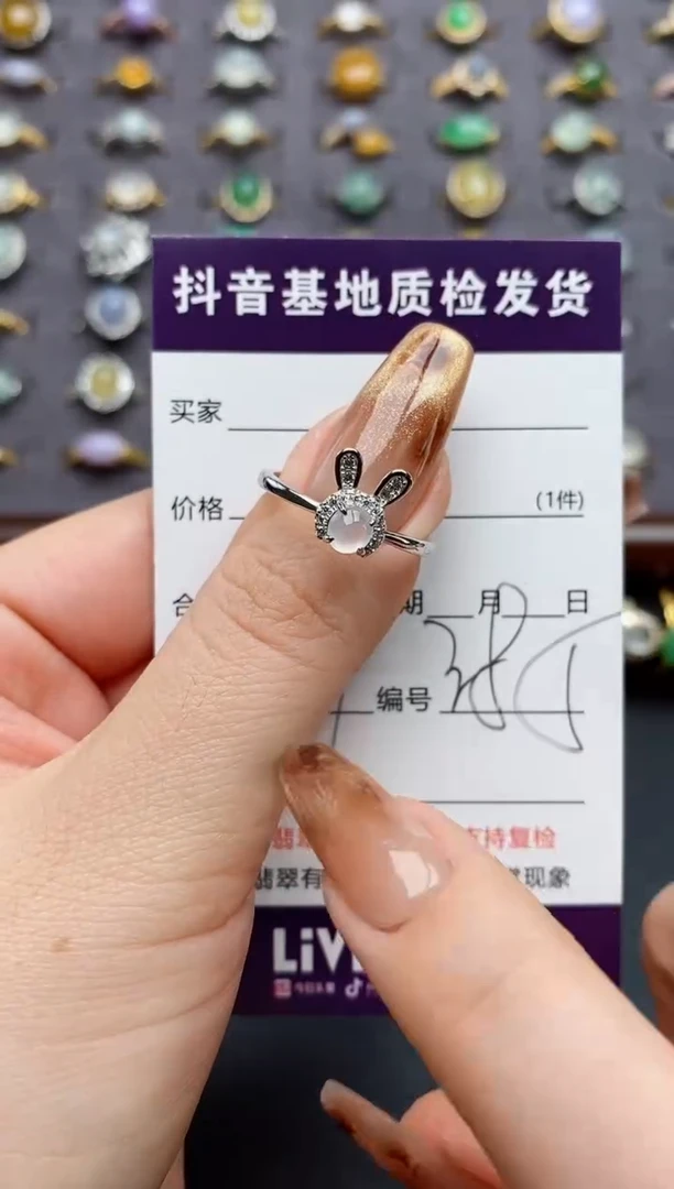 银S925镶嵌戒指翡翠..........