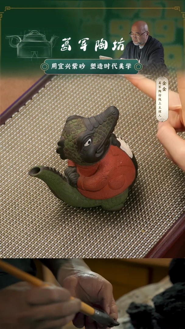 紫砂茶宠鳄鱼先生手抓
