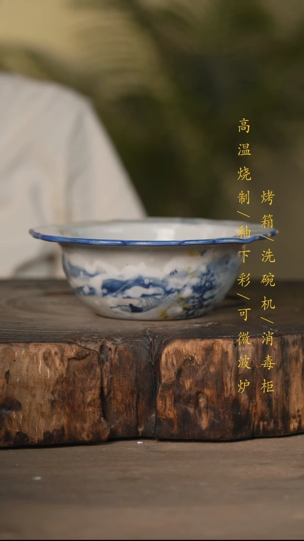 瓷片景德镇高温釉下彩可微波烤箱洗碗机