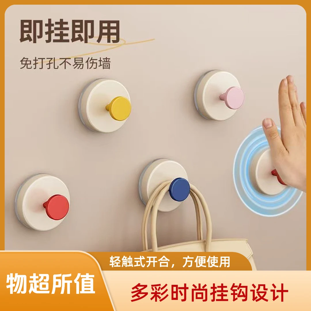 【全新款】多巴胺吸盘挂钩厨房浴室多功能壁挂式无痕挂粘钩免打孔