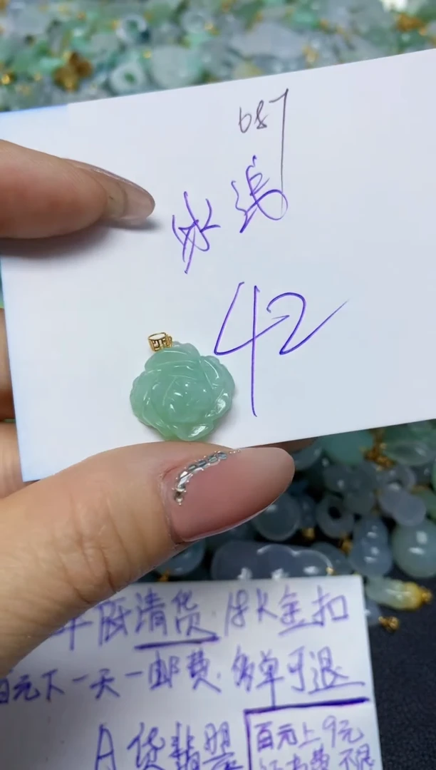 【闪购商品】翡翠挂件18K金镶嵌 天然翡翠A货