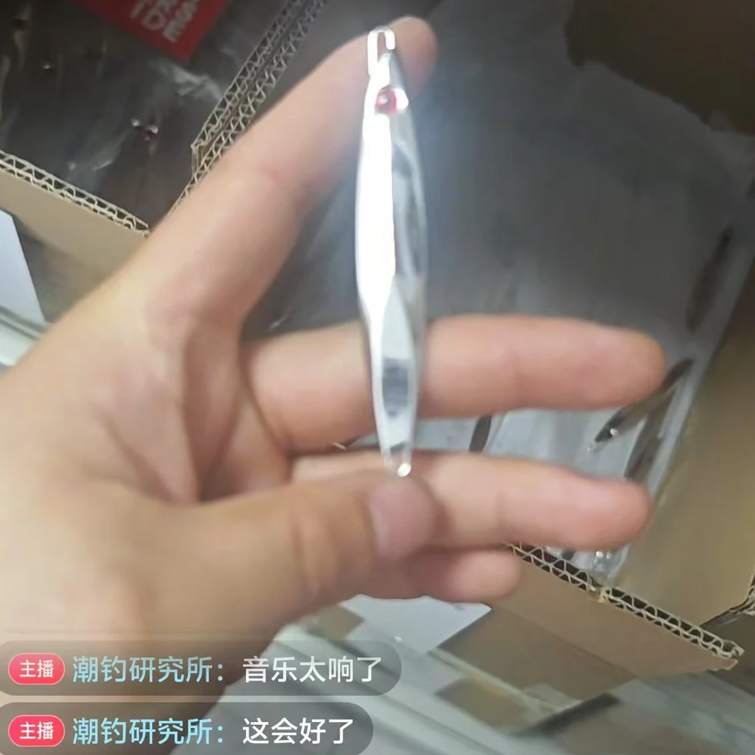 20g铁板电镀带三本钩