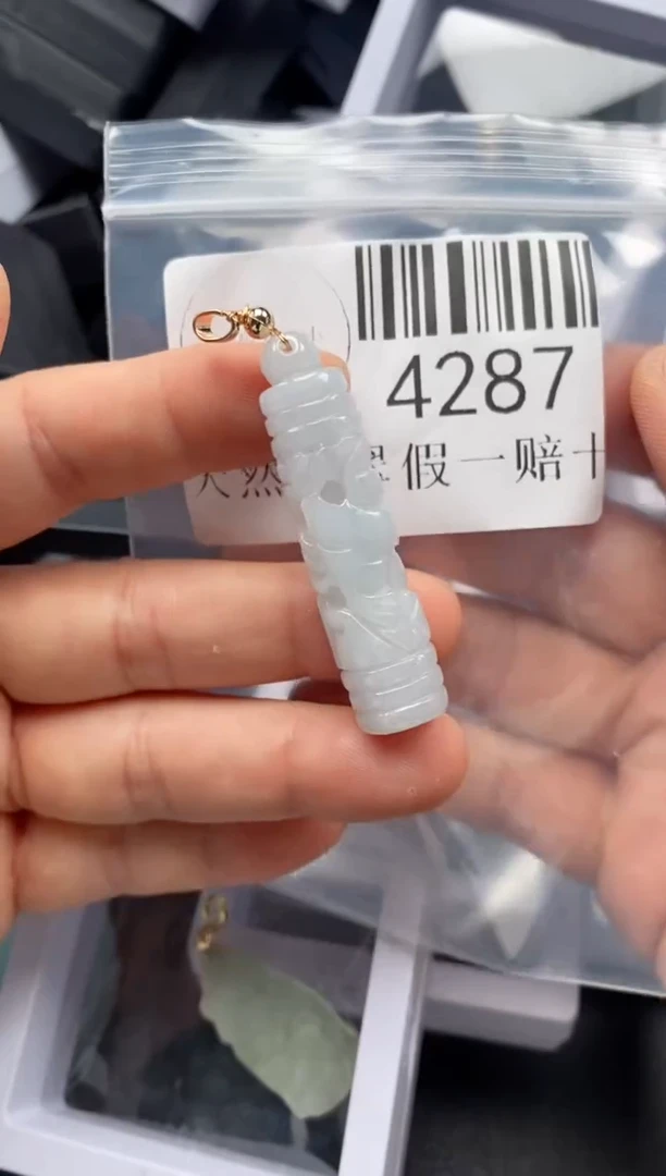 翡翠未镶嵌吊坠(不含链)4287