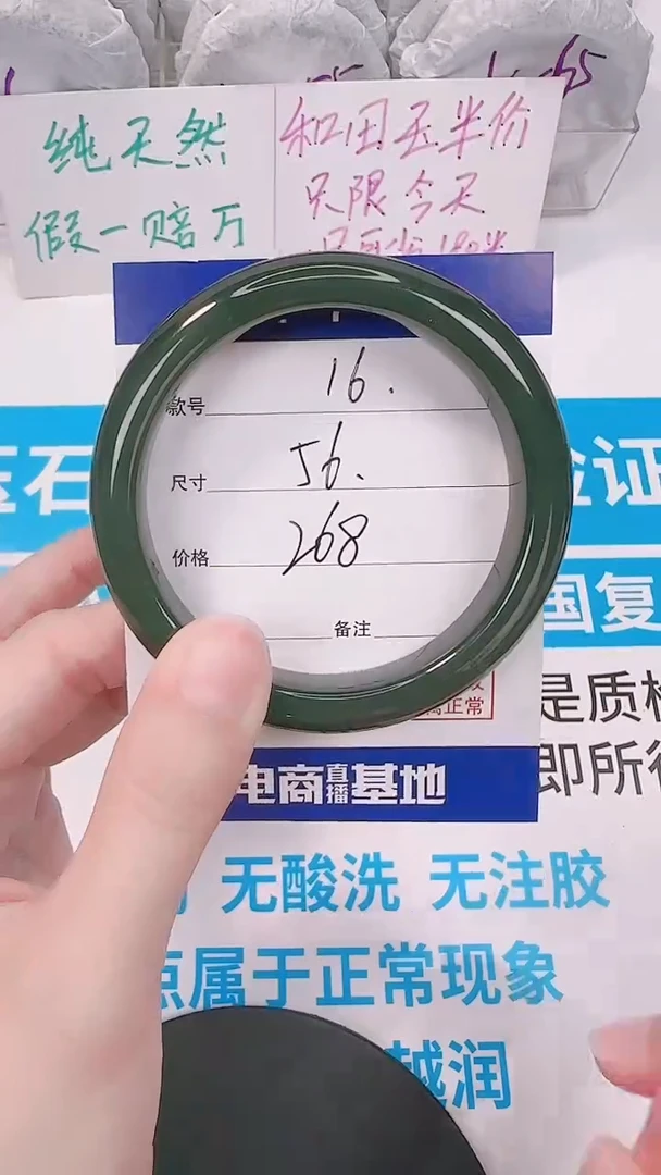 未镶嵌手镯和田玉56