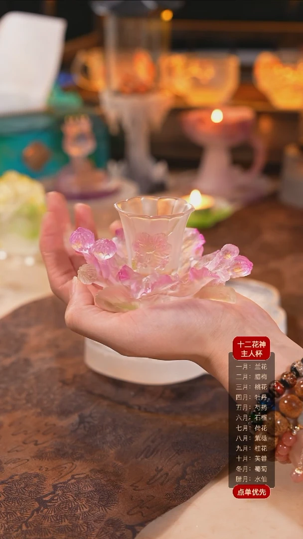 【闪购商品】十二花神8月紫薇杯托+杯子（一杯一托）