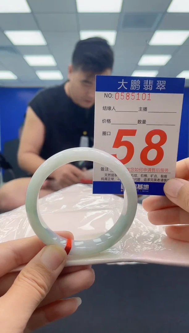 未镶嵌手镯翡翠AAAAAAAAAA