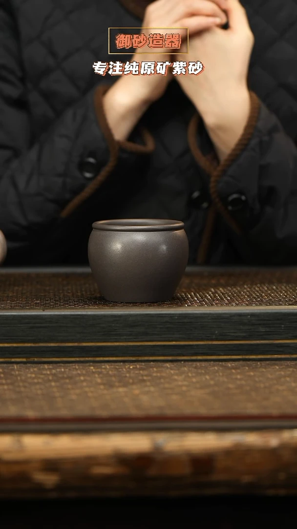 茶壶紫砂云梦杯