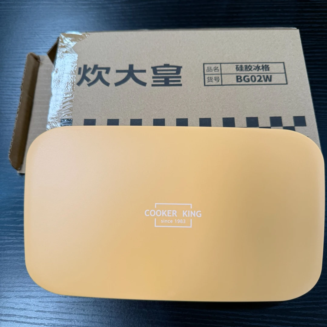 COOKER KING 硅胶冰格