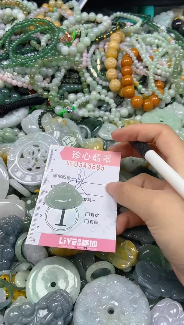 颈饰未镶嵌翡翠闪购0343883