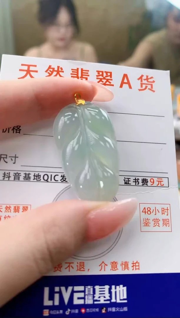 颈饰18K金镶嵌翡翠天然A货翡翠挂件