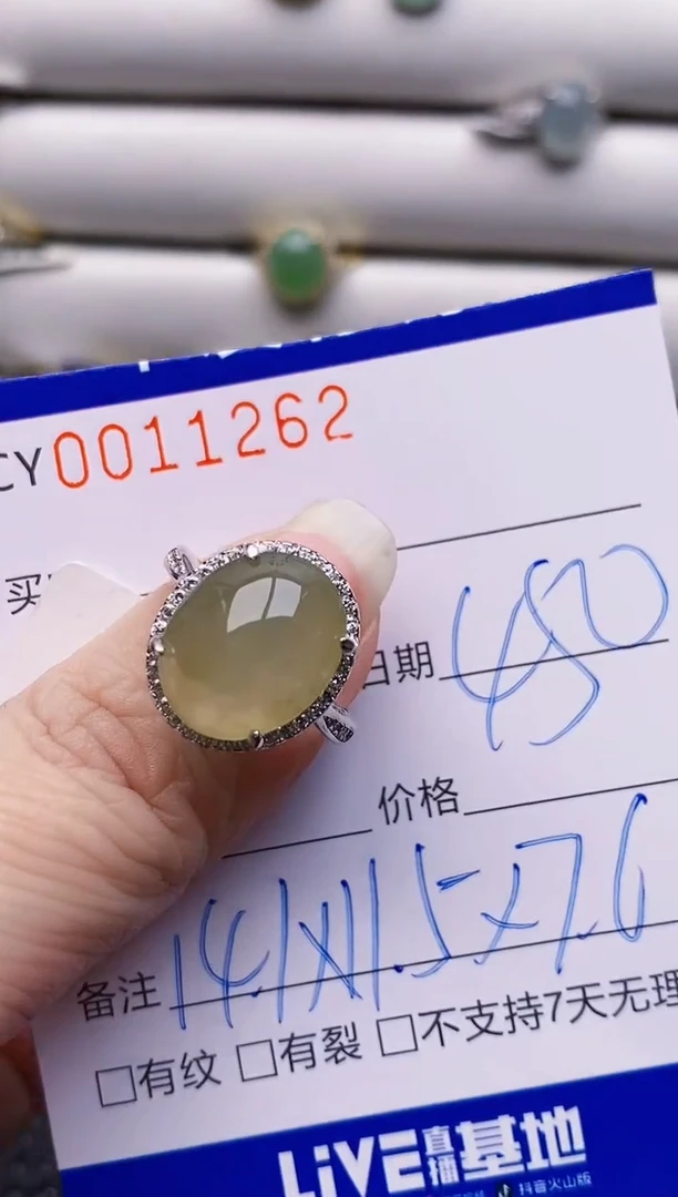 银S925镶嵌戒指翡翠1262