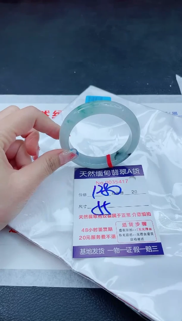 翡翠手镯未镶嵌666666666