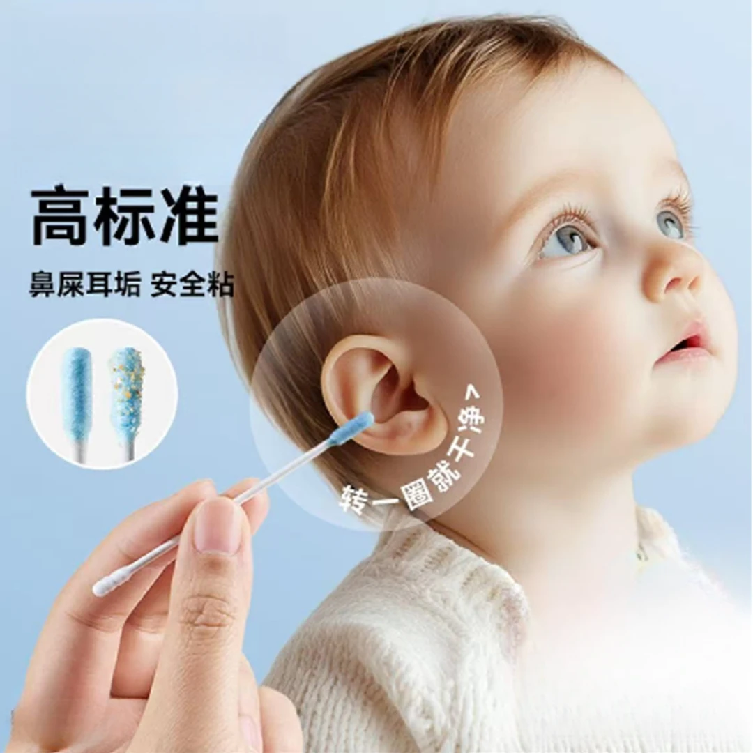 YF新生儿粘耳棒粘耳式掏耳神器软头耳勺棉棒清洁黏性