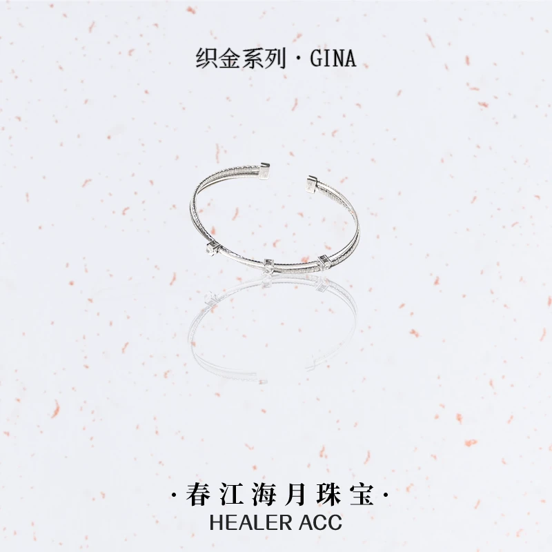 925银手镯 通体925银【织金系列】GINA锆石手镯百搭时尚T
