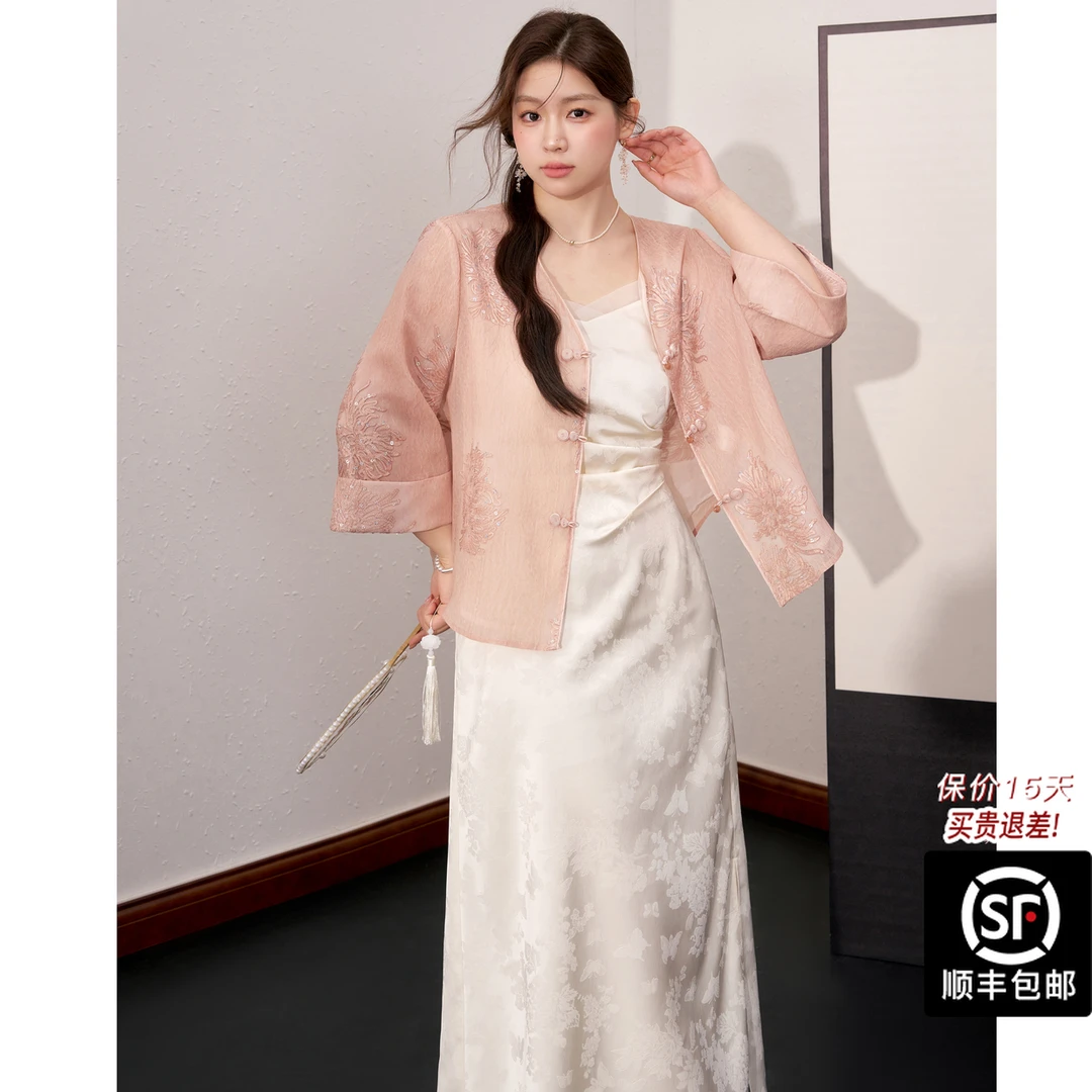 蓝语大码女装新中式绣花开衫显瘦吊带连衣裙2025夏季国风漂亮套装