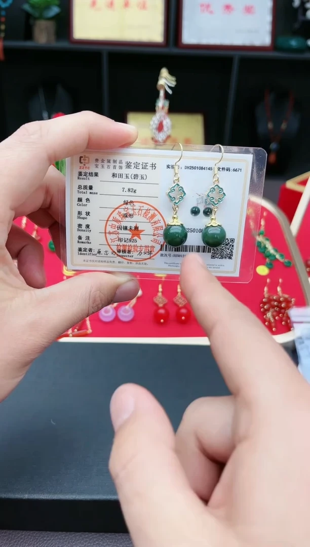 【闪购商品】和田玉耳饰银S925镶嵌220000