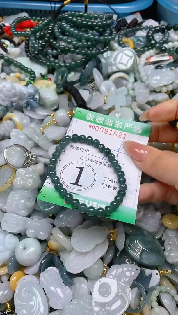 【闪购商品】翡翠颈饰未镶嵌闪购0091621