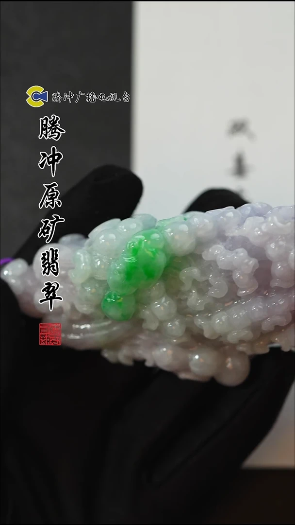 未镶嵌定制翡翠8003sx-毛货挂件27