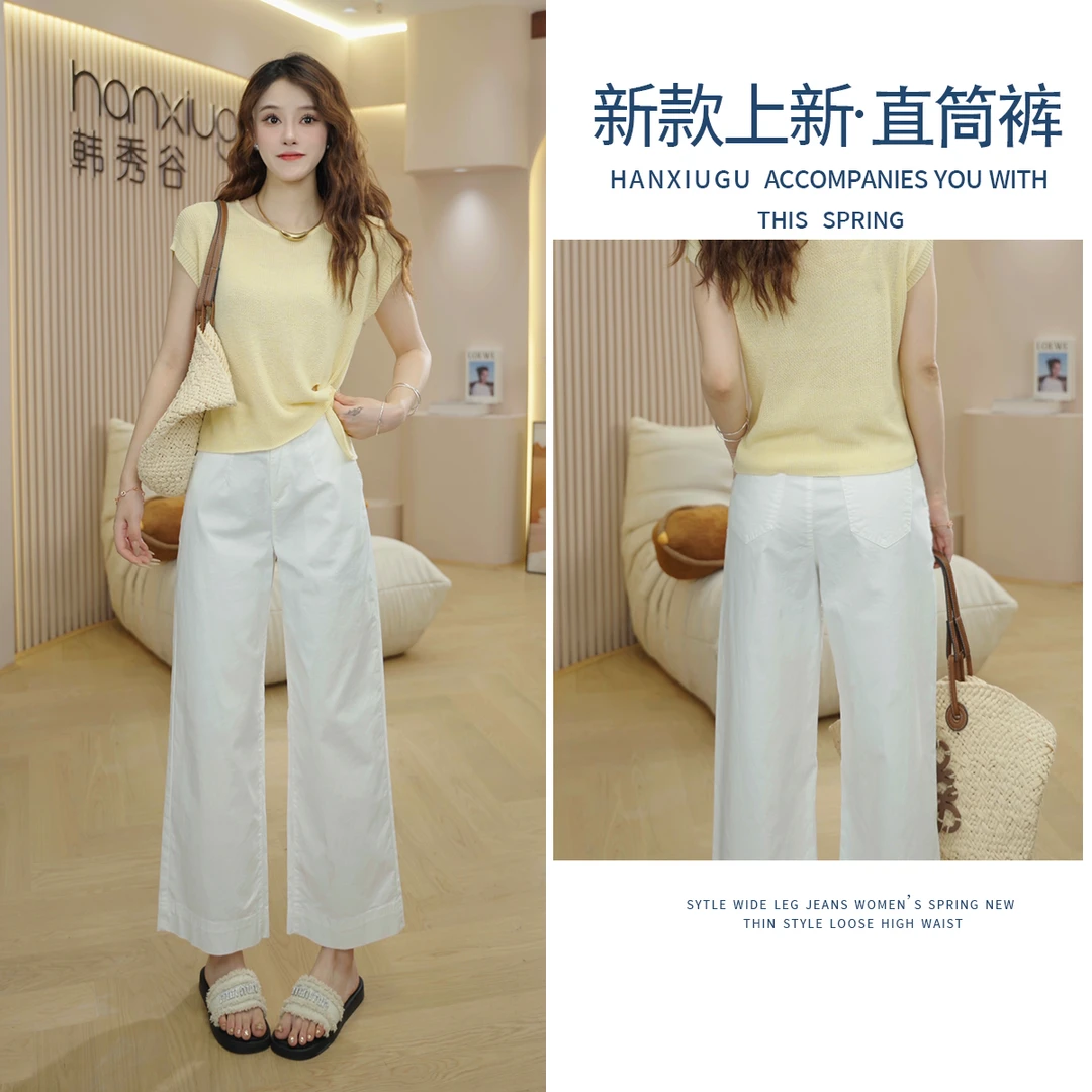 夏季白色薄款直筒九分裤女2025新款爆款高腰宽松显瘦休闲裤B551
