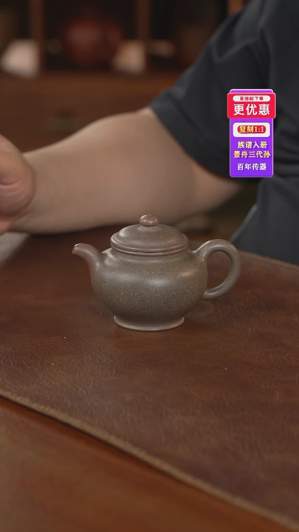 茶壶紫砂紫砂壶紫砂壶