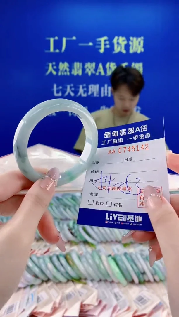 未镶嵌手镯翡翠40