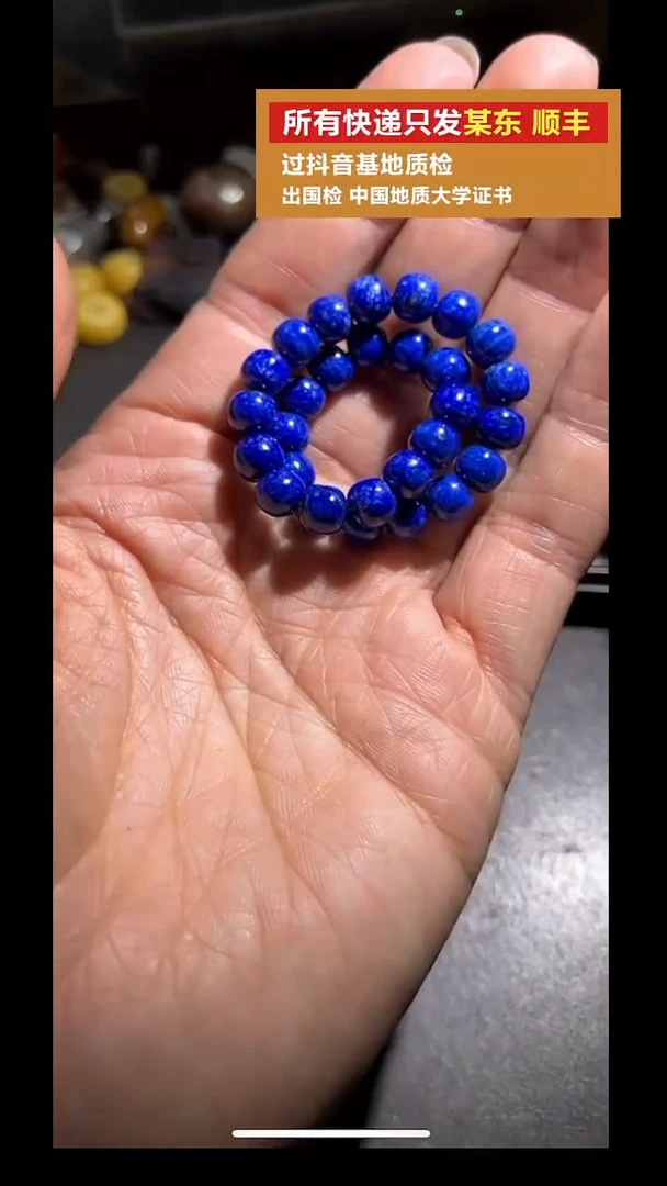 未镶嵌青金石手串pz925-53手串