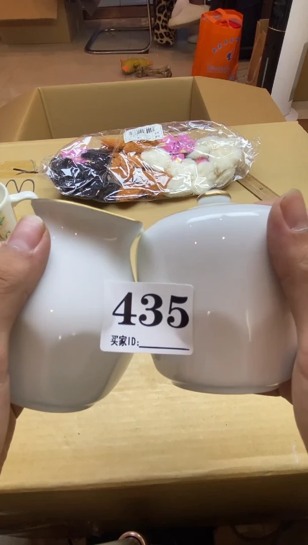 隔**王瓷器瓷器瓷器瓷器