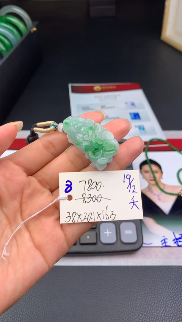 吊坠(不含链)未镶嵌翡翠假一赔三 挂件