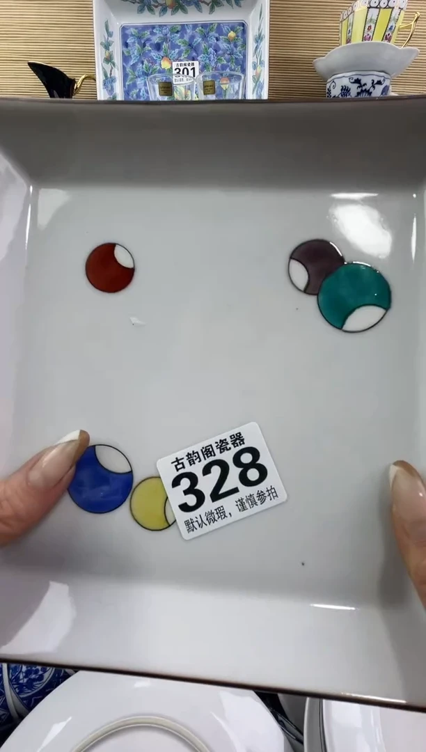 ?****丹摆件瓷器瓷器瓷器