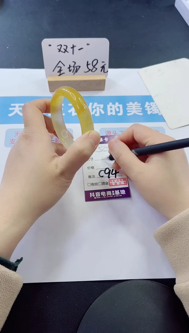 未镶嵌手镯石英质玉多样性发货C94