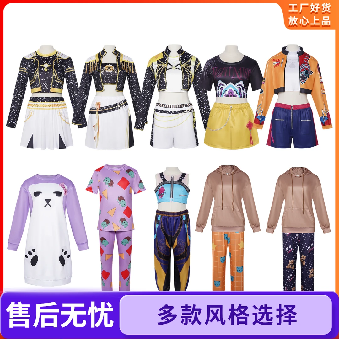 猎魔女团cos服米拉鲁米佐伊印花款cosplay二次元舞台表演服睡衣