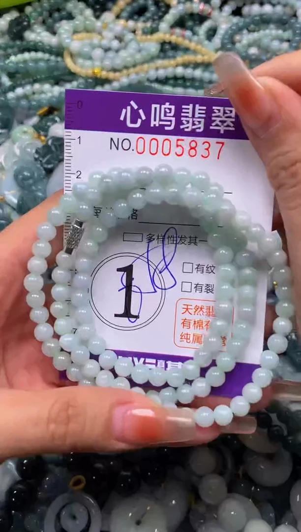 颈饰未镶嵌翡翠闪购005837