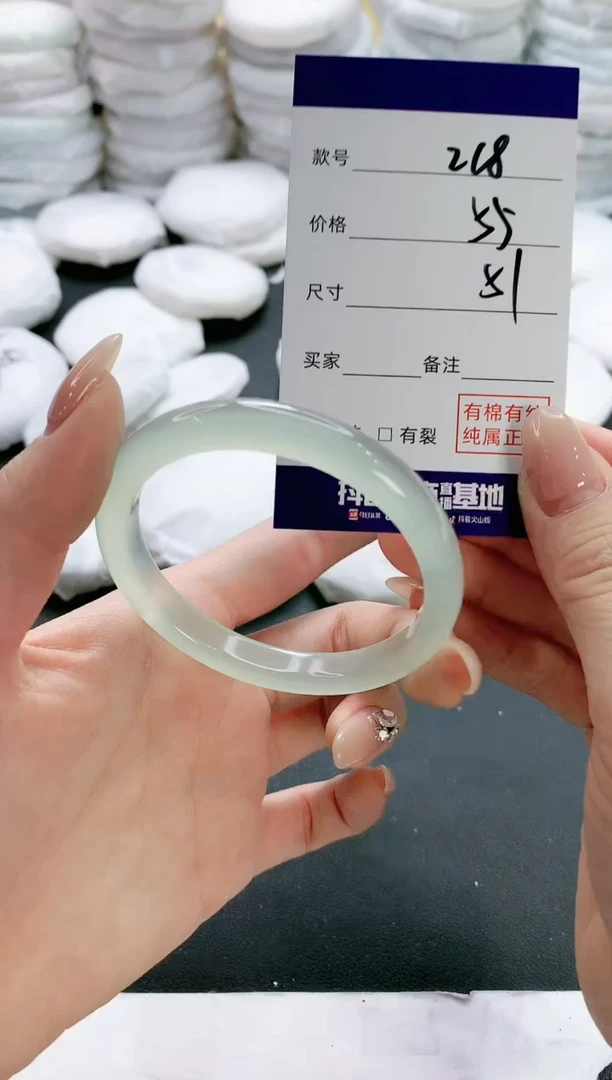 【闪购商品】玛瑙/玉髓手镯未镶嵌218