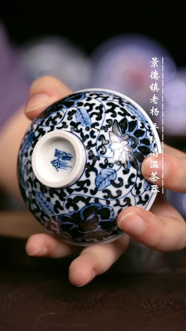 微瑕福利 现代瓷 小茶园