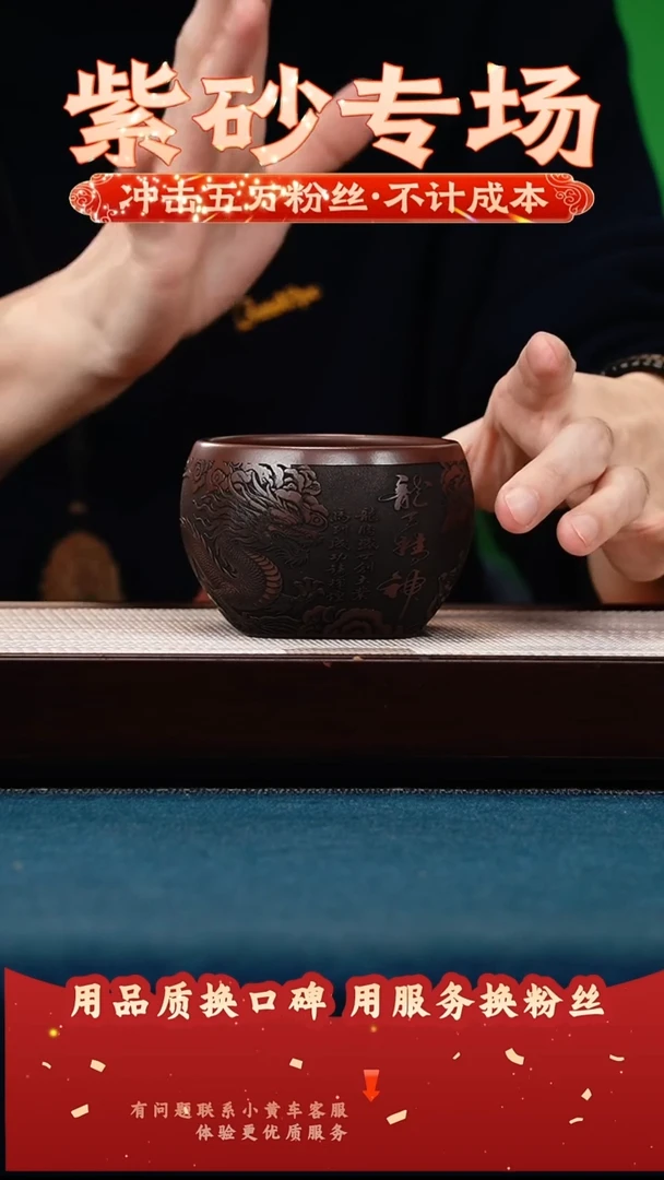 茶壶紫砂底槽清 主人杯 龙马精神