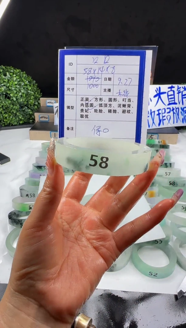 非金属无口*口高冰飘花 58
