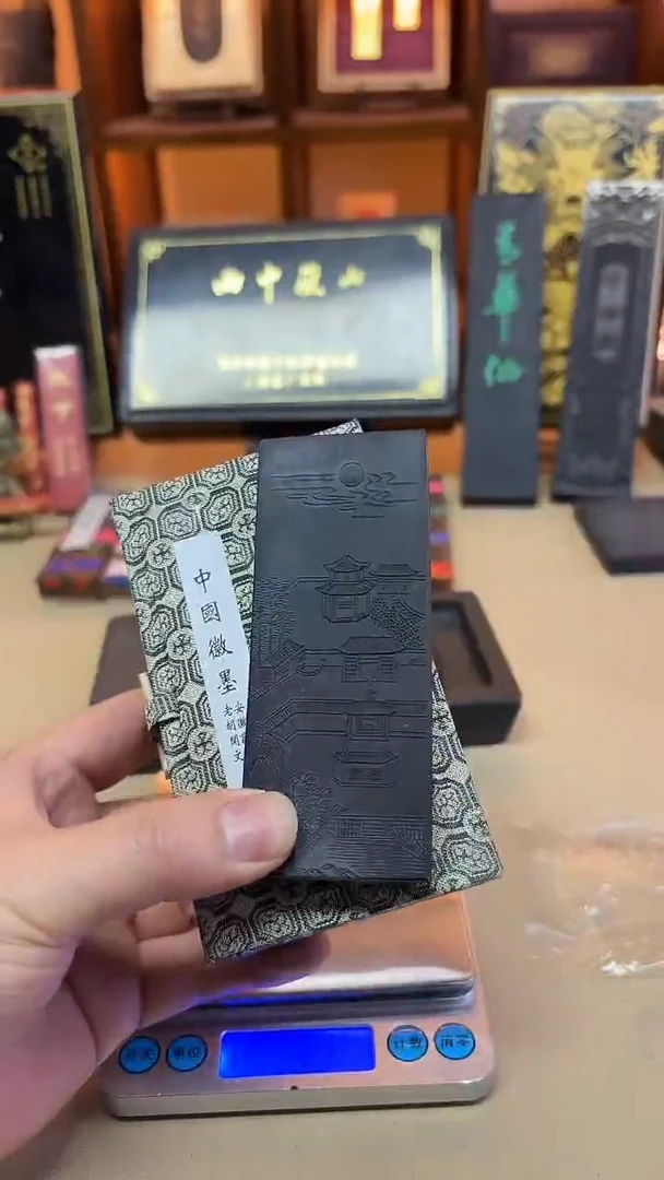 歙胡 寒山寺 80年代松烟 2两1锭