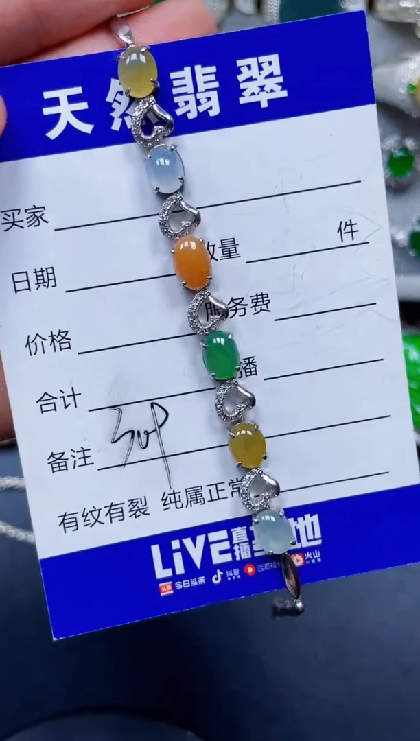 银S925镶嵌手链翡翠309