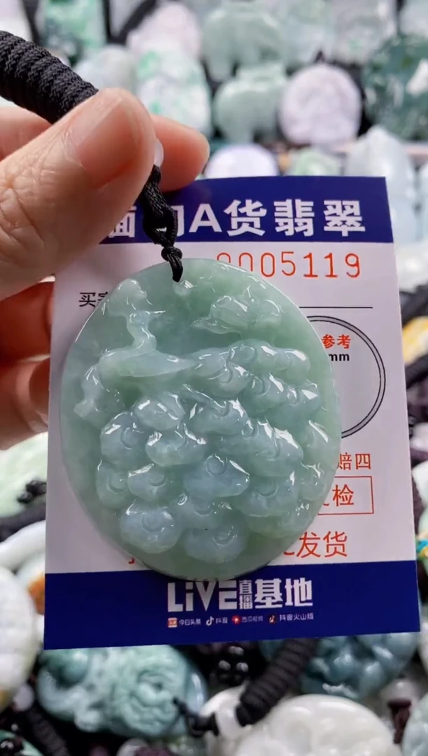 【闪购商品】翡翠吊坠(不含链)未镶嵌1