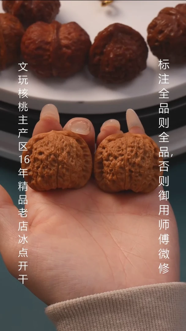 把件文玩核桃39血麒麟6号
