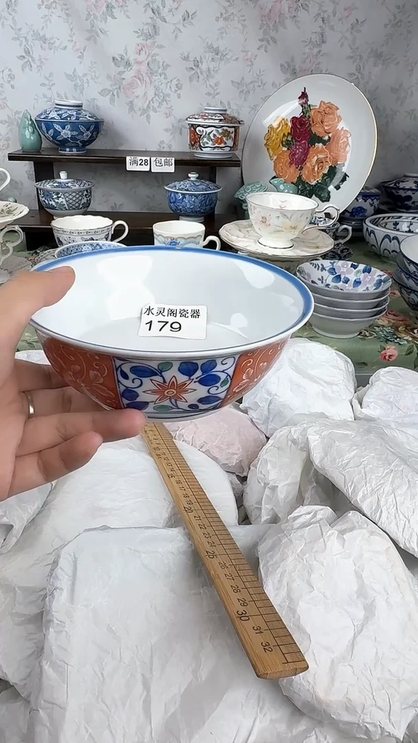 阿***?179回流瓷 默认微瑕 满28包邮