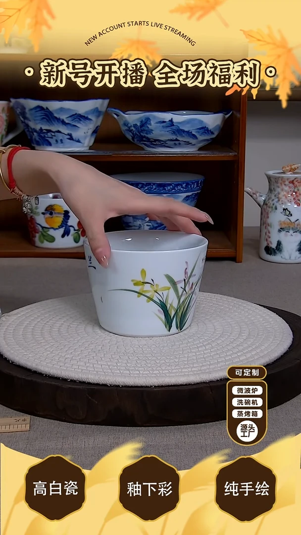 摆件【陶源造】景德镇手绘釉下彩陶瓷餐具