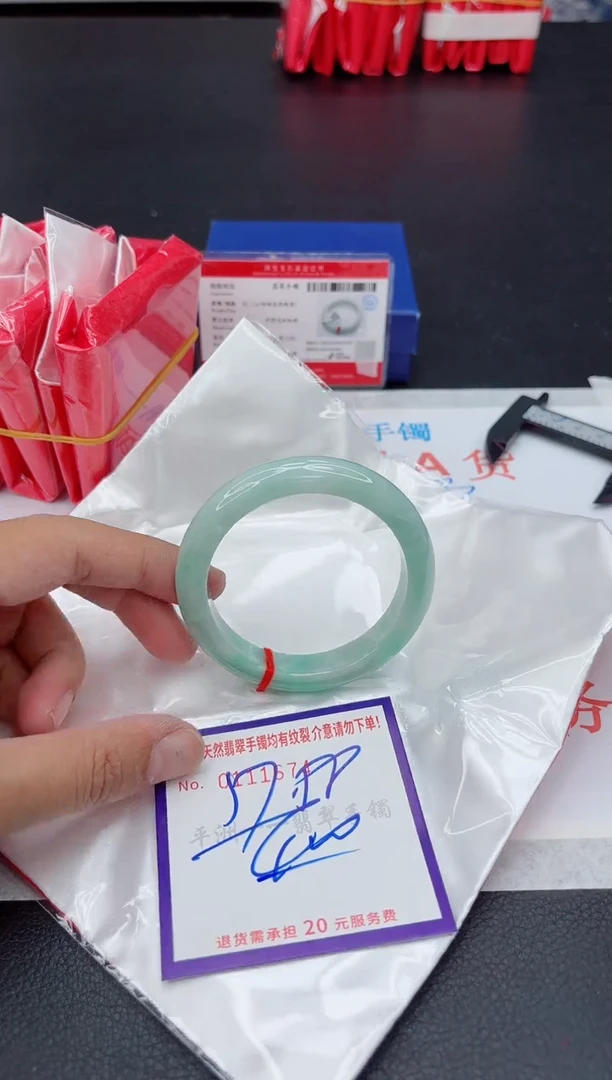 未镶嵌手镯翡翠111111111