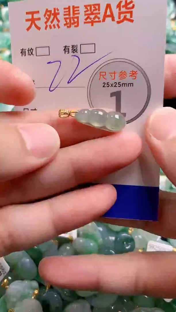 颈饰未镶嵌翡翠14003016