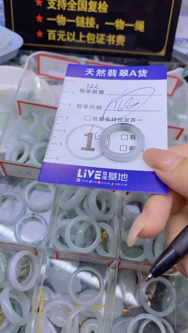 颈饰未镶嵌翡翠天然翡翠A货批量多样性发一件
