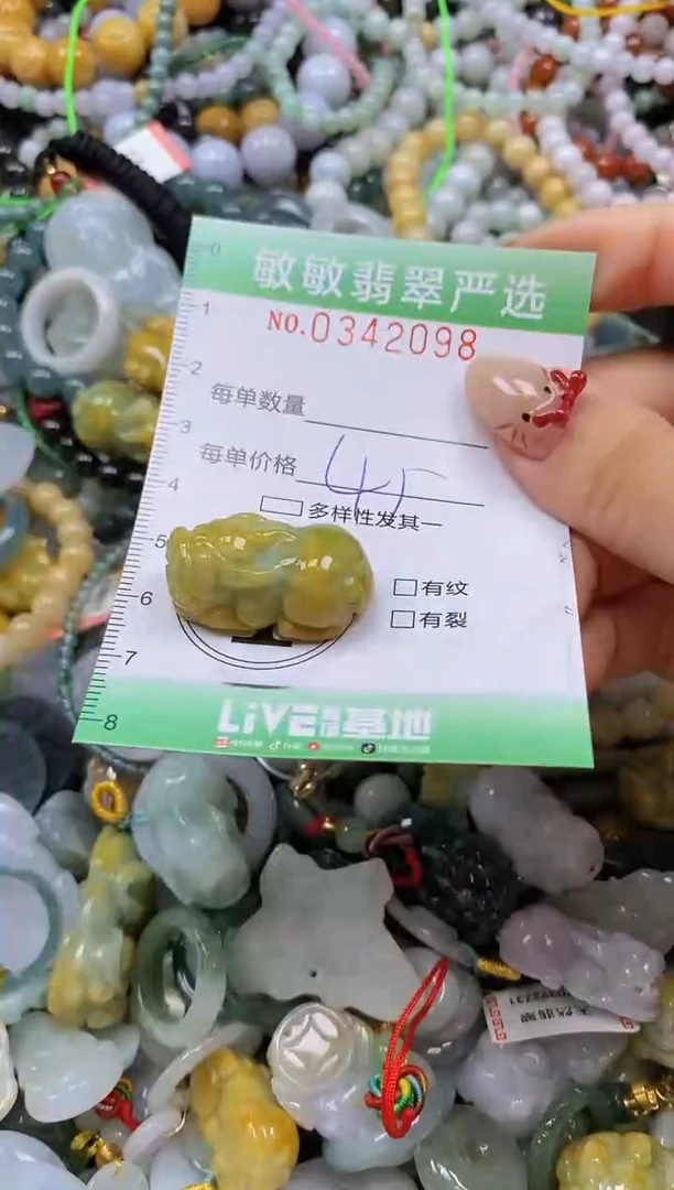 颈饰未镶嵌翡翠闪购0342098